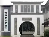 苏州市相城区望亭镇御亭家园护理院 · 外观