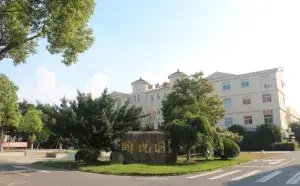九如城浏河康养中心 · 封面