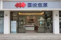 苏州国投宝原健康长者社区 · 外观