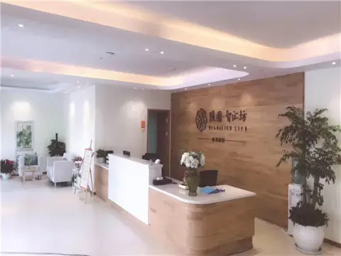 府苑随园智汇坊（杭州） · 封面