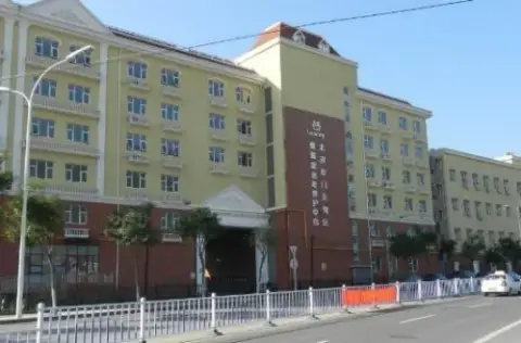 北京市门头沟区爱暮家老年养护中心 · 封面