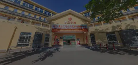 重庆合展至亲老年护养中心 · 封面