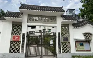 光大百龄帮·万州天城老年养护中心 · 封面