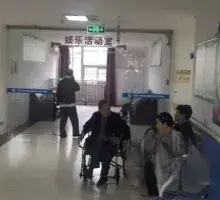 重庆市南岸区爱民老年护养院 · 活动区