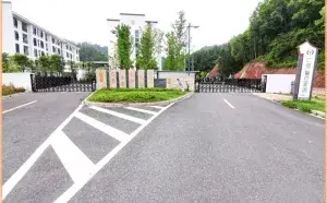 汇泉·馨安家园 · 封面