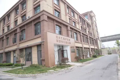 悦华汇景护理院 · 封面