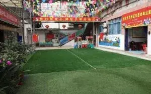 重庆市万州区天恩老年公寓 · 活动区