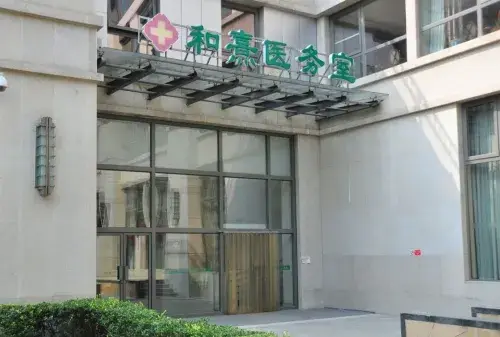 保利北京和熹会老年公寓 · 外观