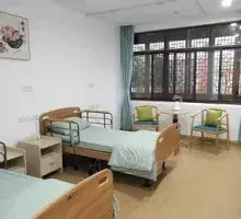 高淳老街康复养老院 · 房间