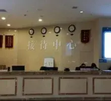重庆黔江颐养院 · 活动区