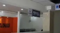 重庆市北碚区五福园养老护理中心 · 活动区