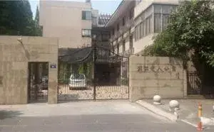 江干区滨江老人公寓 · 封面