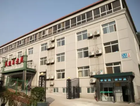 北京市石景山区民族养老院（东区） · 封面