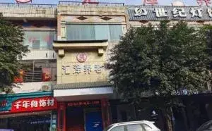 重庆合川区汇泽养老院 · 外观