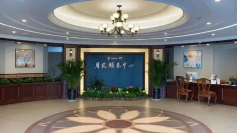 钟山银城月苑颐养中心 · 封面