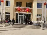 北京市密云区高岭镇社会福利中心 · 封面