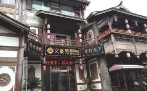 重庆市合川区文峯苑颐养中心 · 外观