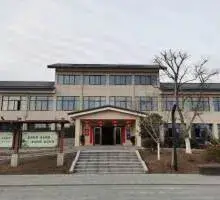 高淳区极仁老年公寓 · 封面