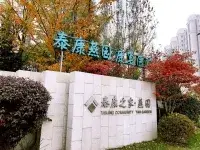 泰康之家·燕园 · 外观