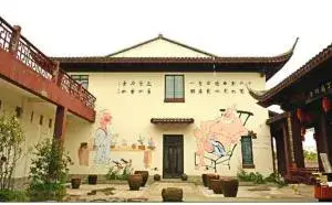 杭州市皋亭山养老院 · 封面