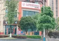 美瑞嘉年·水土街道社区养老服务中心 · 外观