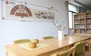 悦华扇骨里养老综合中心 · 活动区