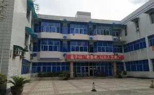 重庆市江北区凯尔铁山坪老年公寓 · 外观