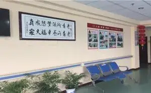 杭州市江干区仁济老年中心 · 活动区