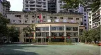 重庆市长寿区寿星公馆（重庆市长寿区凤城街道养老服务中心） · 封面