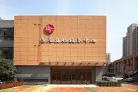 南京市安居福仁颐养中心 · 封面