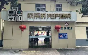 自在安和·欢乐时光护理院 · 封面