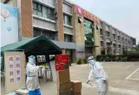 江苏省南京小行护理院 · 外观