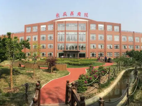 北京市朝阳区长友养老院（长友雅苑） · 封面