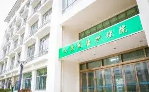 江苏省苏康老年护理中心 · 外观