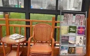 江苏省苏康老年护理中心 · 活动区