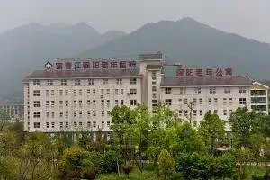 富春江曜阳国际老年公寓 · 封面