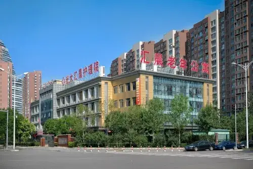 光大汇晨北京朝阳区老年公寓 · 外观