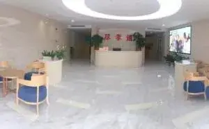 南京市浦口区尽孝道老年公寓 · 活动区