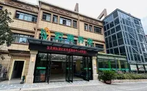 宏善·亲和苑养护中心 · 封面