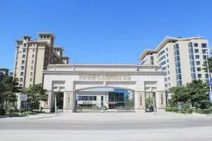 三河燕达金色年华健康养护中心 · 封面