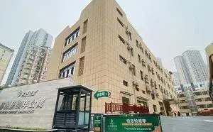 宏善·嘉悦里颐年公寓 · 封面