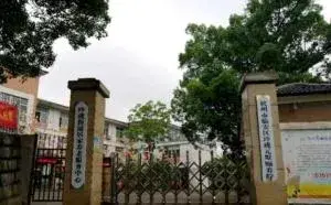 杭州市临安区玲珑元墅颐养院 · 封面
