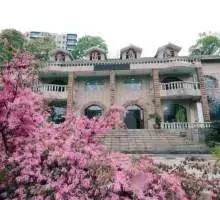 重庆市沙坪坝区泰辉老年公寓 · 封面