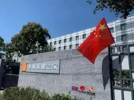 恒颐复健之家·自如 · 封面
