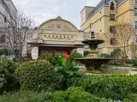 悦之府国际退休村 · 封面