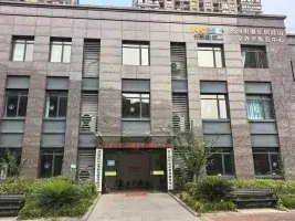 冠山居家养老服务中心 · 封面