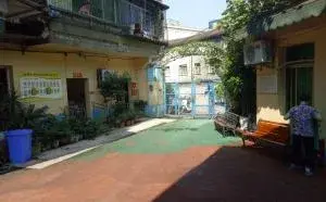 重庆市渝中区怡康托老中心 · 活动区