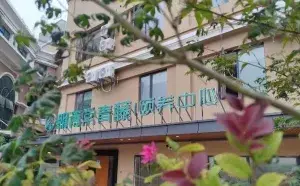 朗诗常青藤·北堡公园站 · 外观