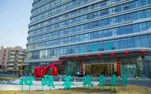 南京新城·心颐荟城市康养综合体 · 封面