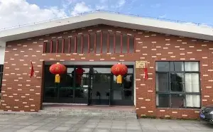南京海阳长芦护理院 · 封面